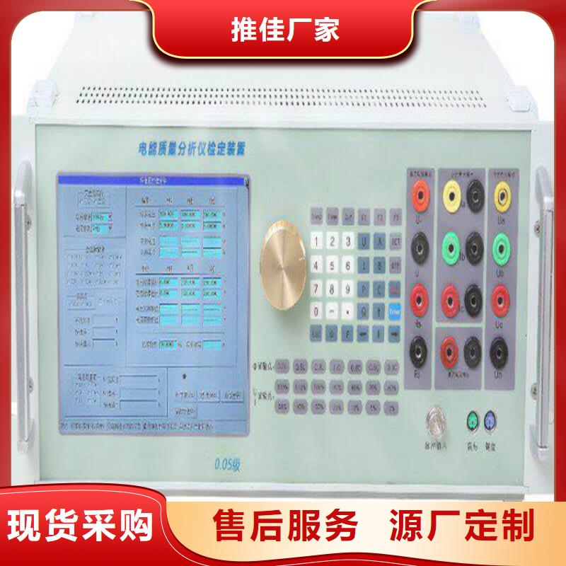 【电能质量分析仪】直流电阻测试仪0中间商差价