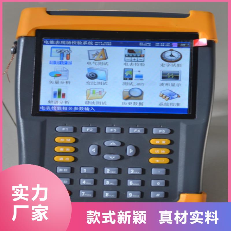 电能质量检测仪
