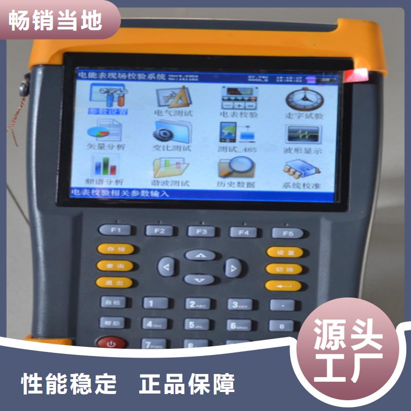 【电能质量分析仪】,灭磁过电压测试装置质检合格出厂