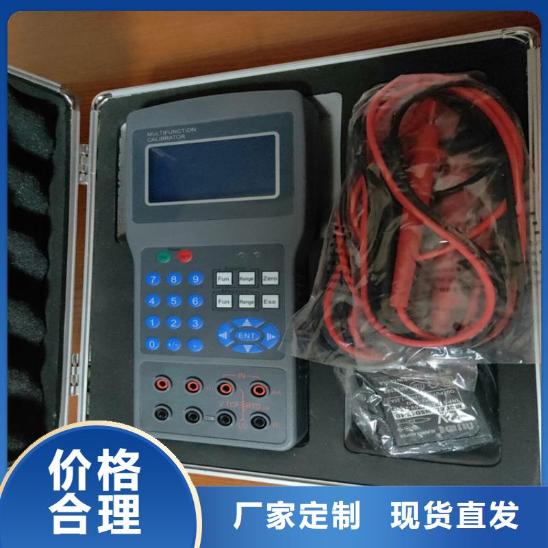 电能表校验装置