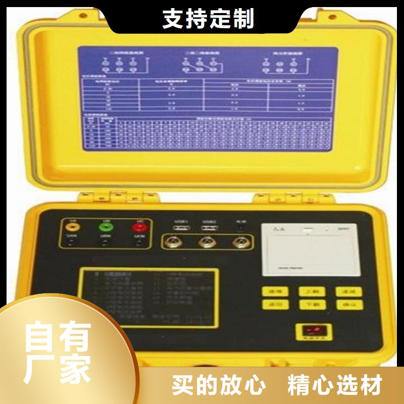 【电能质量分析仪三标准功率源工厂直营】