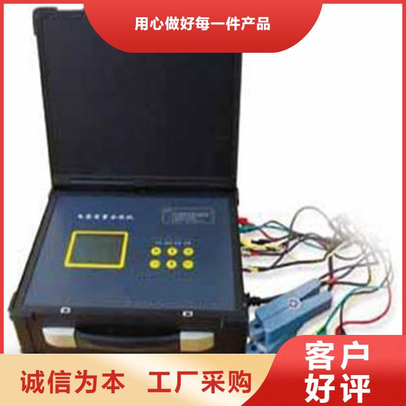 【电能质量分析仪】,灭磁过电压测试装置质检合格出厂