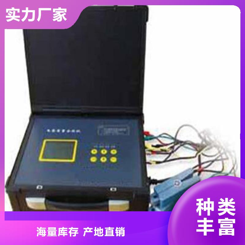 电能质量分析仪灭磁过电压测试装置保障产品质量