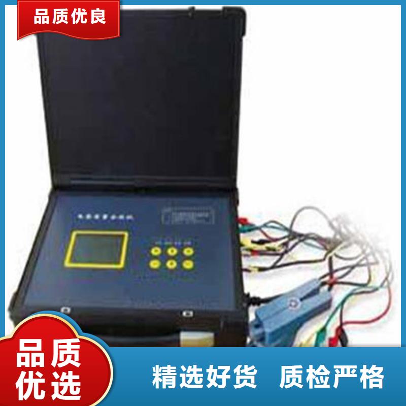 生产便携电能质量分析仪的实力厂家