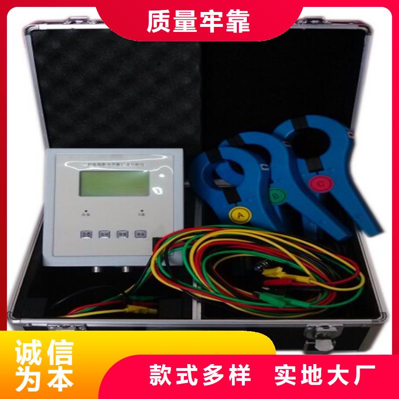 【电能质量分析仪】,手持式配电终端测试仪海量现货直销
