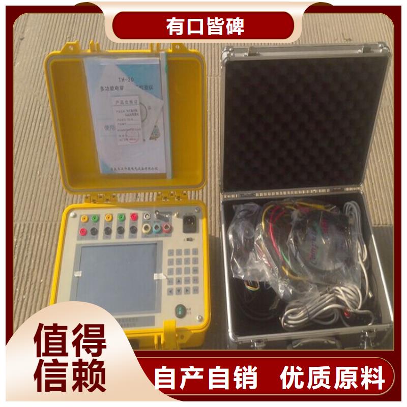 电能质量综合分析仪工厂现货