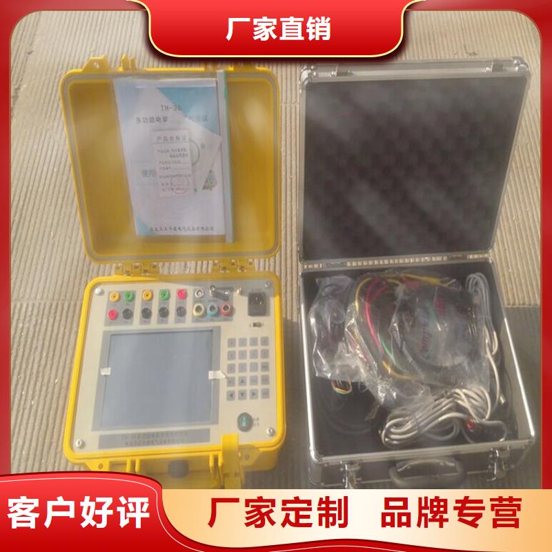 【电能质量分析仪】-电缆故障测试仪分类和特点