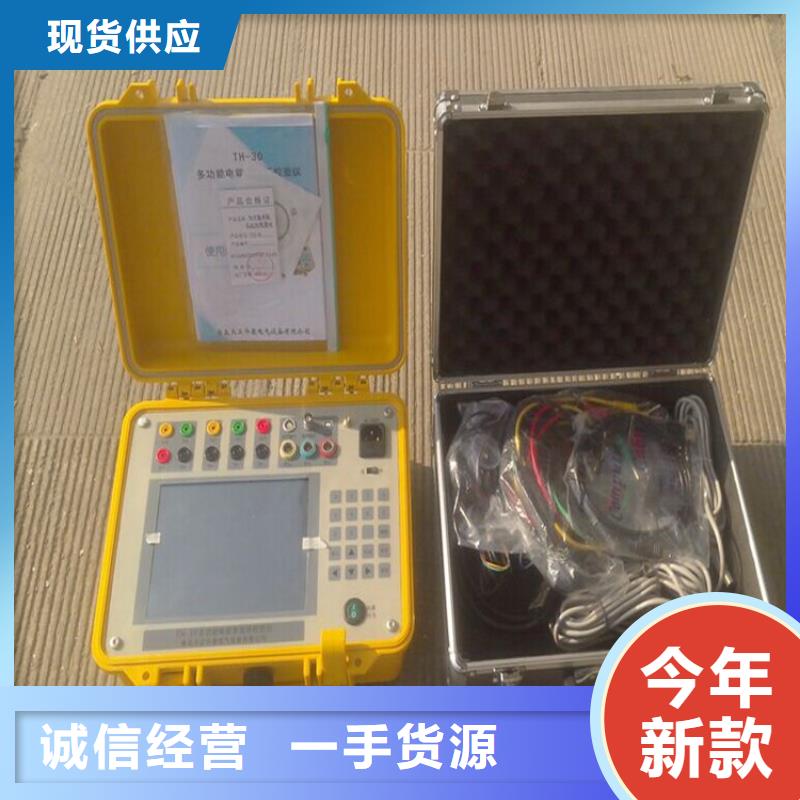 【电能质量分析仪】,灭磁过电压测试装置质检合格出厂