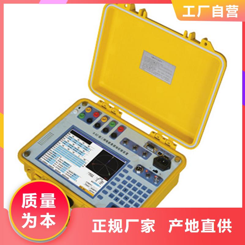 电能质量分析仪-直流电阻测试仪源头把关放心选购
