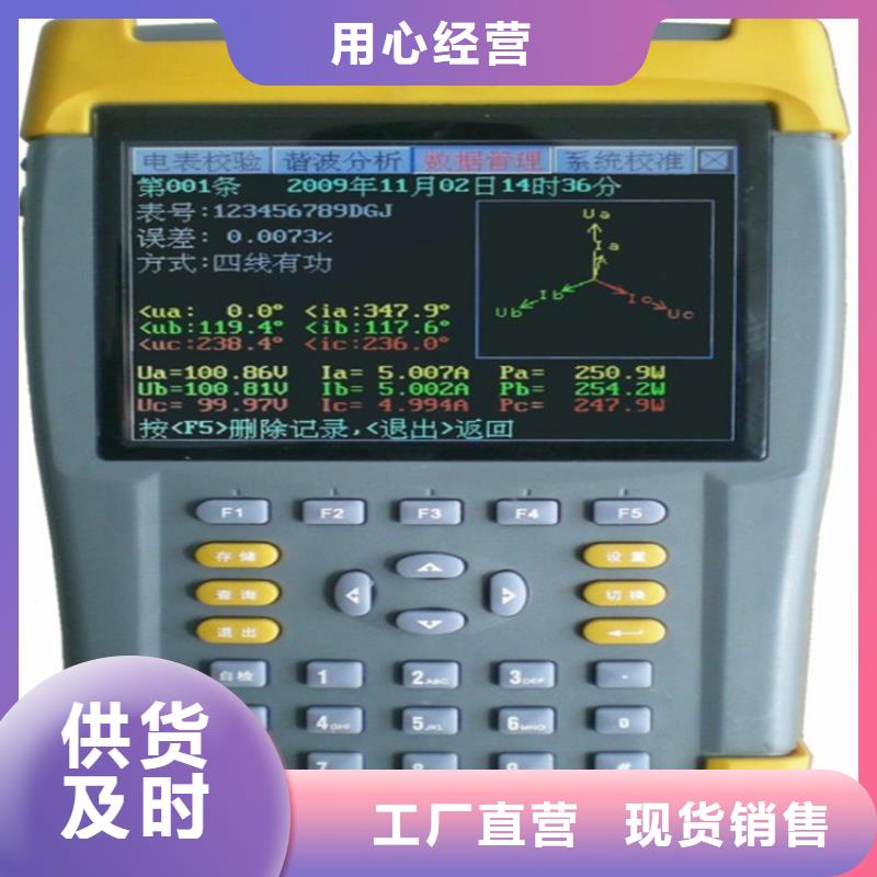 三相电能表现场测试仪2025实时更新今日/)