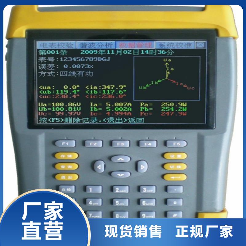 【电能质量分析仪】,灭磁过电压测试装置质检合格出厂
