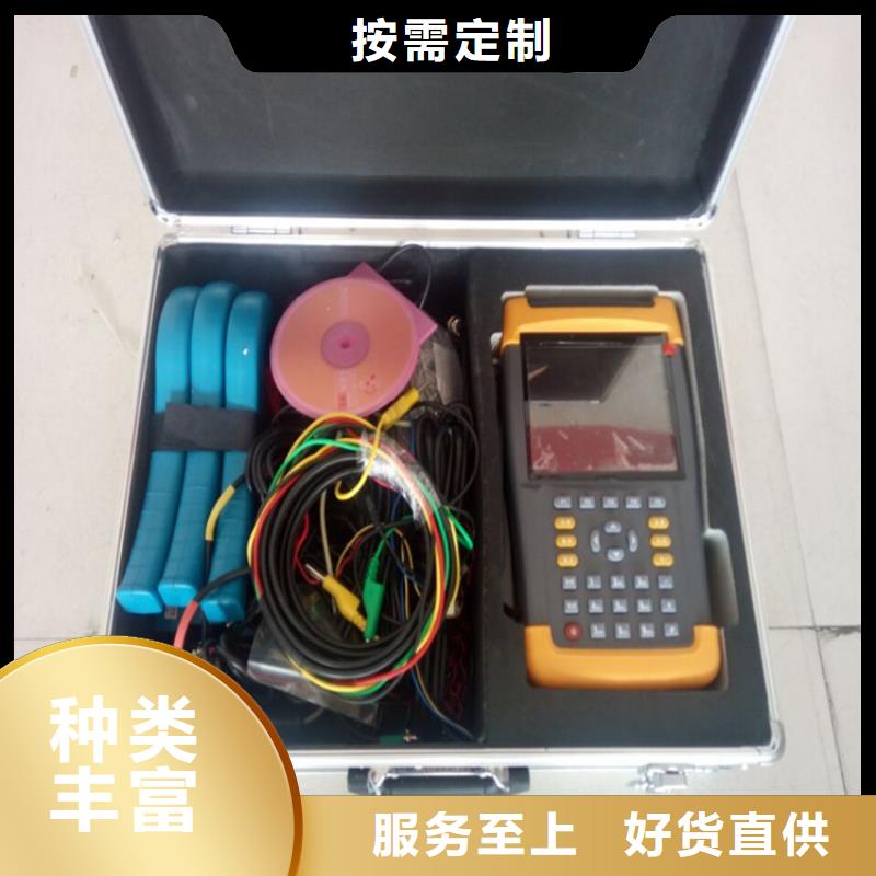 电能质量综合分析仪工厂现货