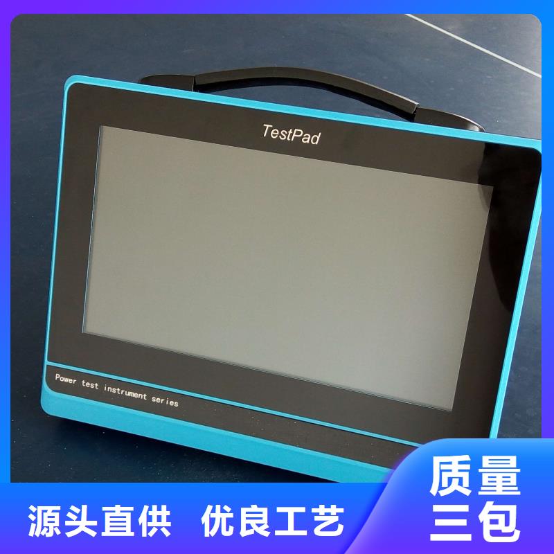 电能质量分析仪真空度测试仪源头工厂量大优惠