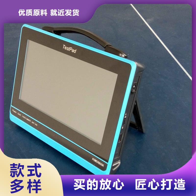 供应低压变台负荷台区用户识别仪的批发商