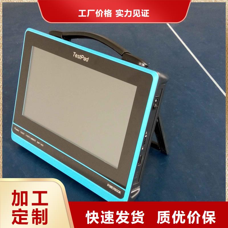 电能质量综合分析仪工厂现货