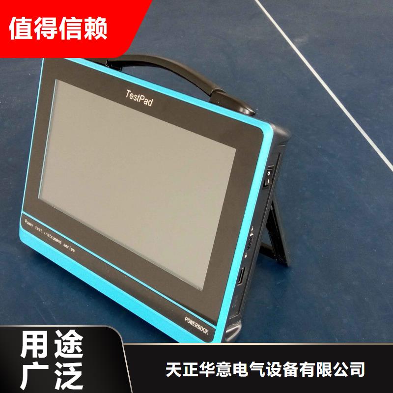 【电能质量分析仪三标准功率源工厂直营】