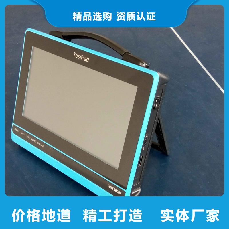 三相电能表校验装置产品介绍