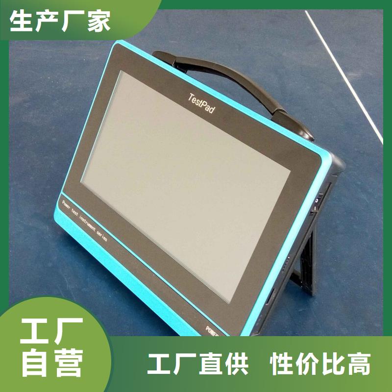 电能质量在线监测装置【优惠促销】