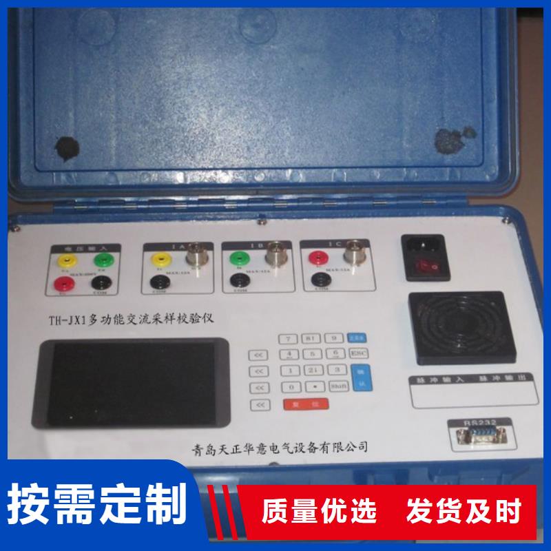 电能质量分析仪大电流发生器厂家拥有先进的设备