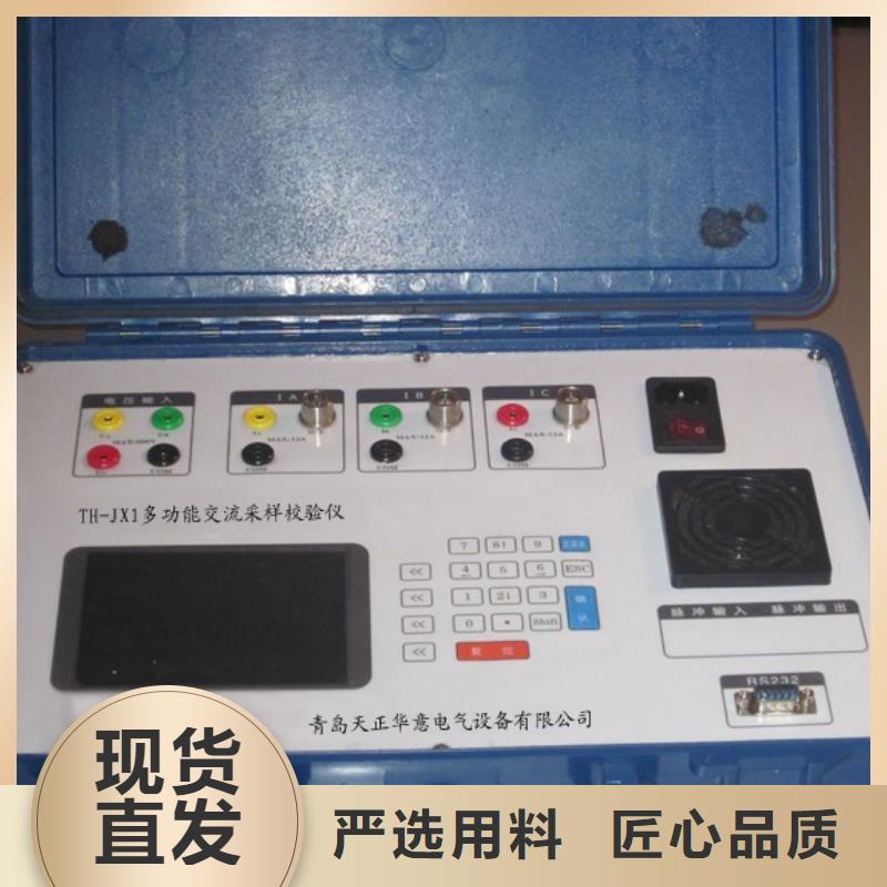 【电能质量分析仪交流标准功率源厂家拥有先进的设备】