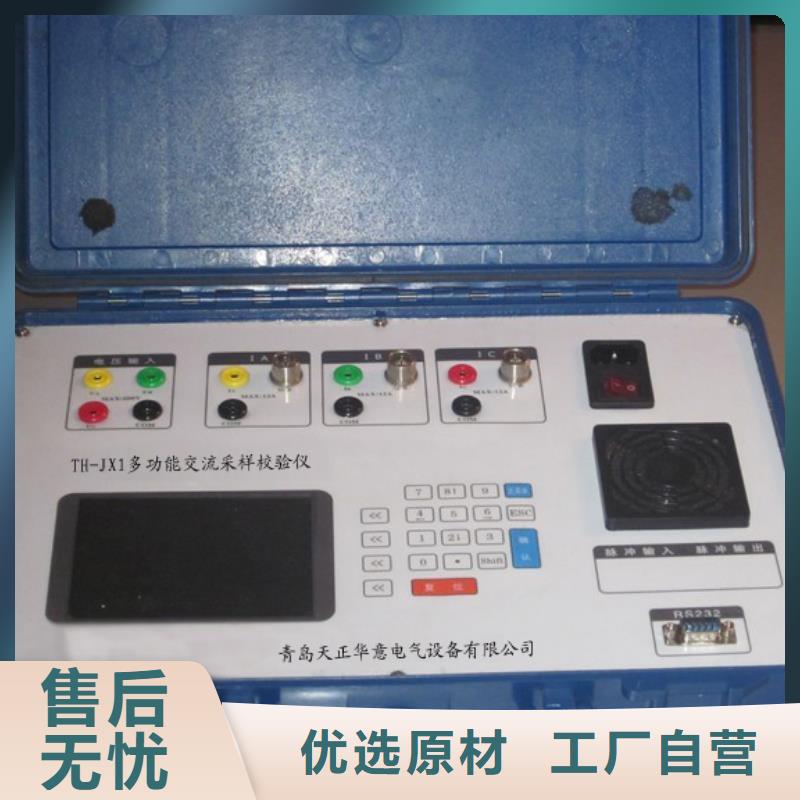 电能质量检测仪