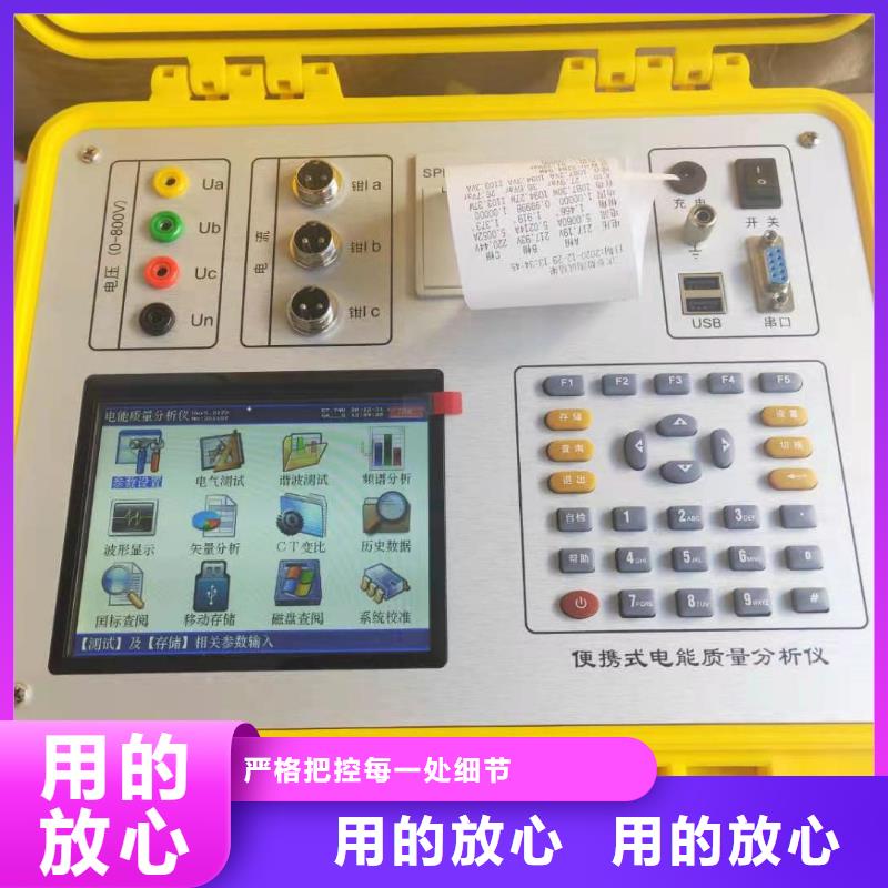 生产手持式电能质量测试仪的实力厂家