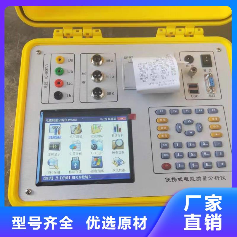 电能质量分析仪价格租赁