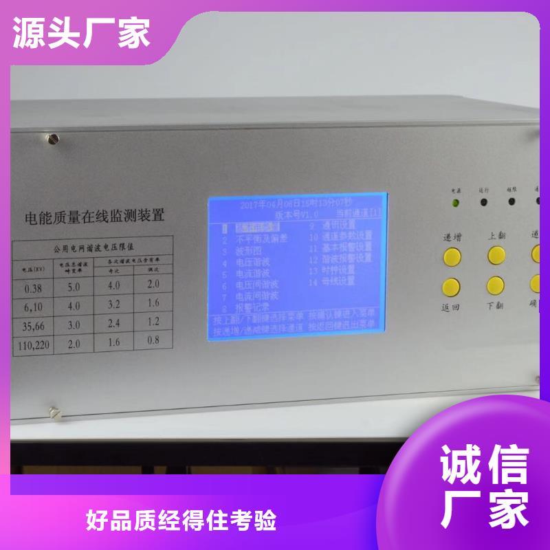 电能质量分析仪微机继电保护测试仪N年专注