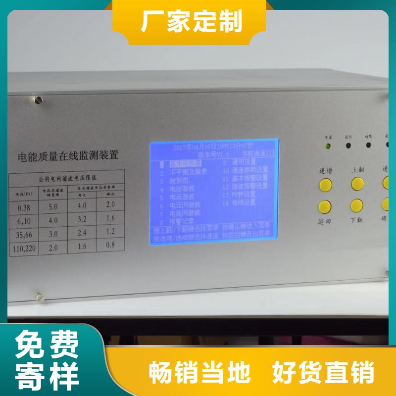 电能质量分析仪,真空度测试仪经验丰富质量放心