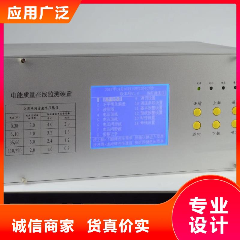 电能质量分析仪直流电阻测试仪实力雄厚品质保障