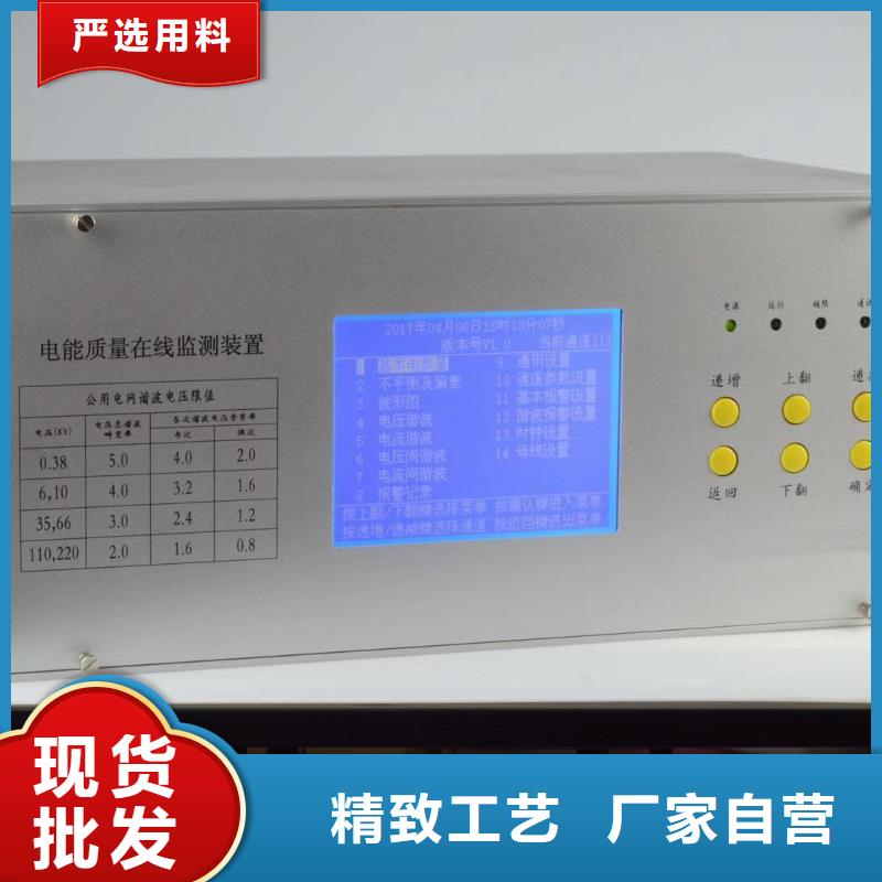 电能质量分析仪_【录波分析仪】快速发货