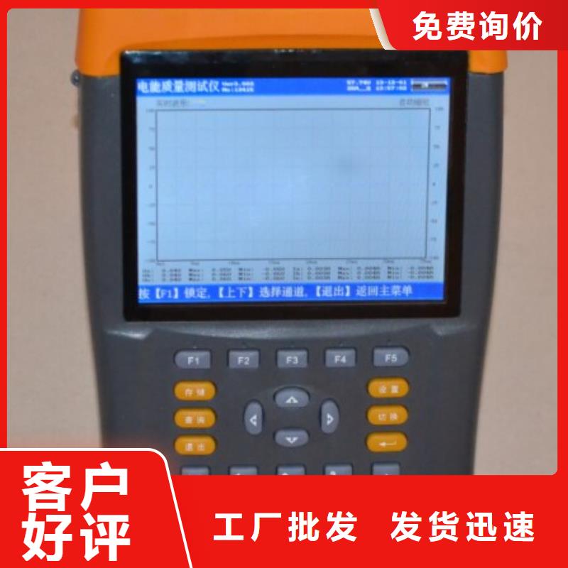 电能质量分析仪直流电阻测试仪实力雄厚品质保障