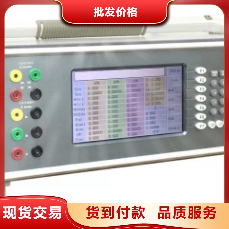 电能质量分析仪_手持式光数字测试仪根据要求定制