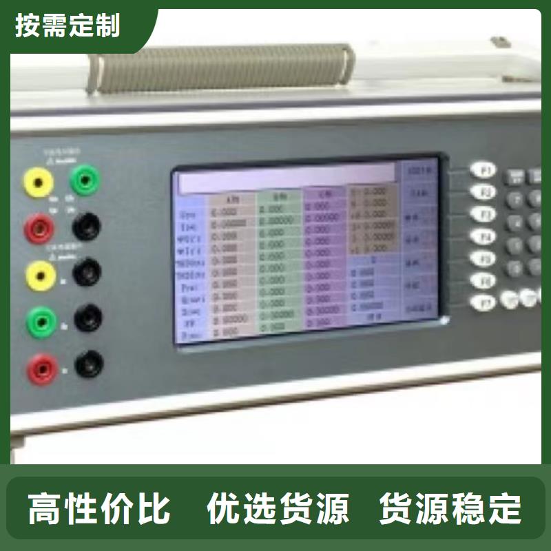 电能质量分析仪蓄电池测试仪精品优选
