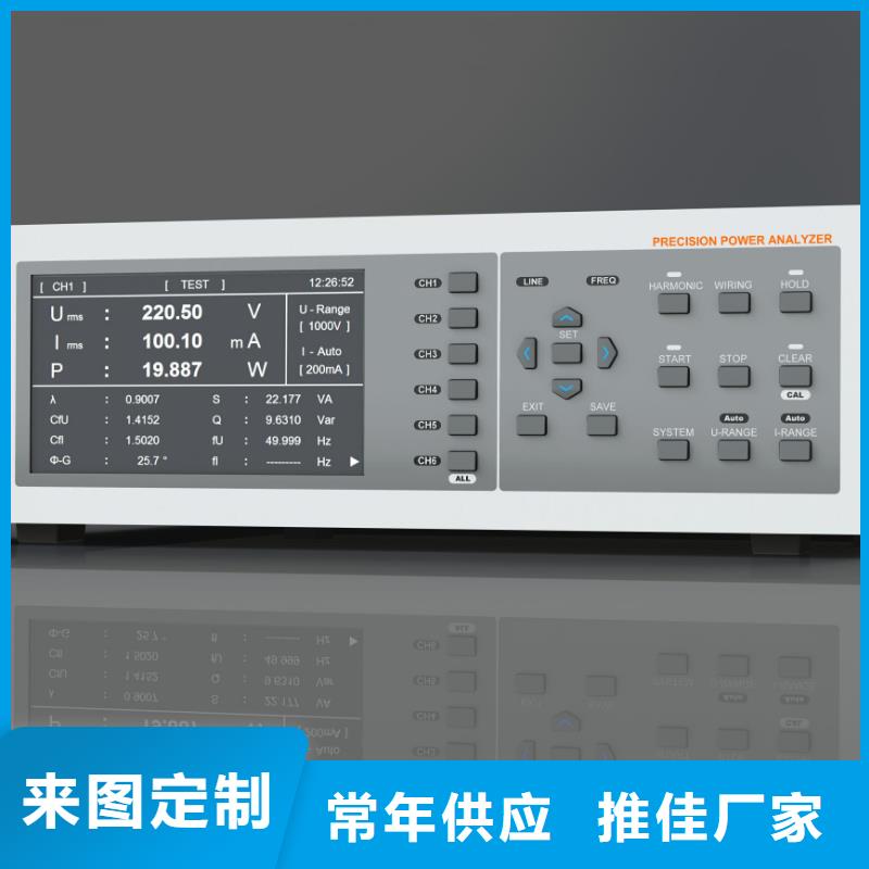【电能质量分析仪】-电缆故障测试仪分类和特点