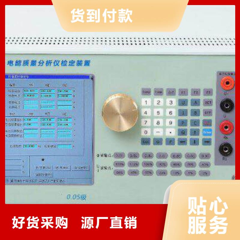 配变台区识别仪以诚为本欢迎咨询