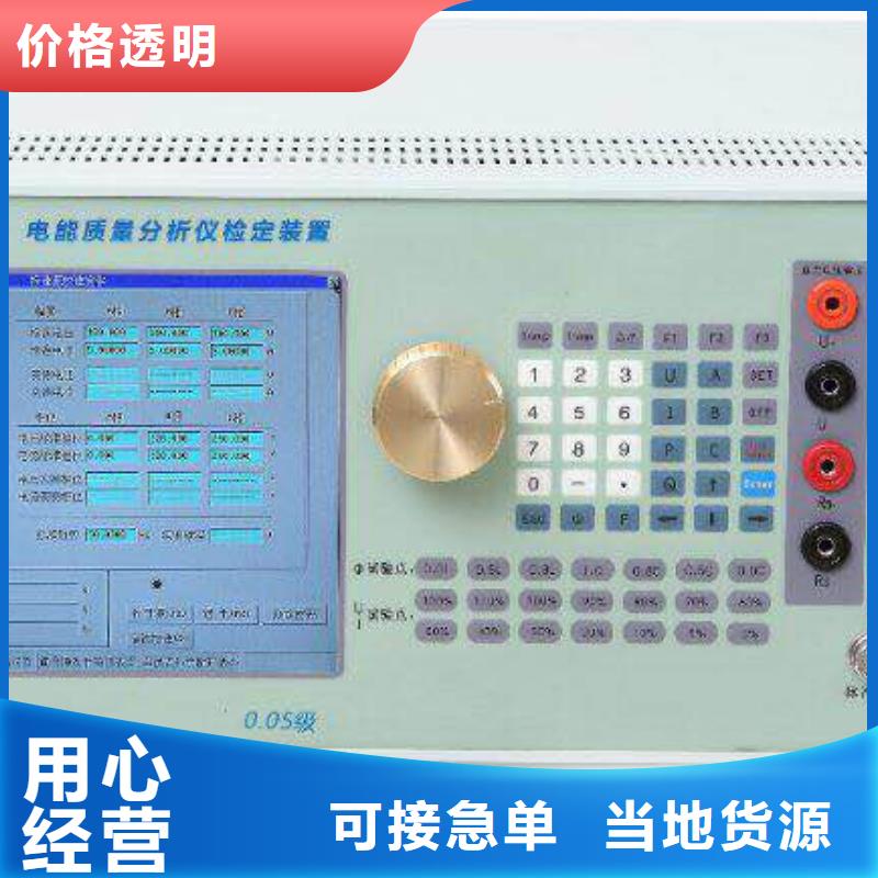 电能质量分析仪蓄电池测试仪精品优选