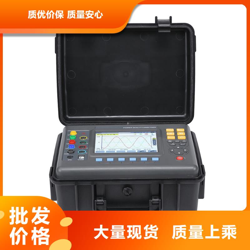 供应低压变台负荷台区用户识别仪的批发商