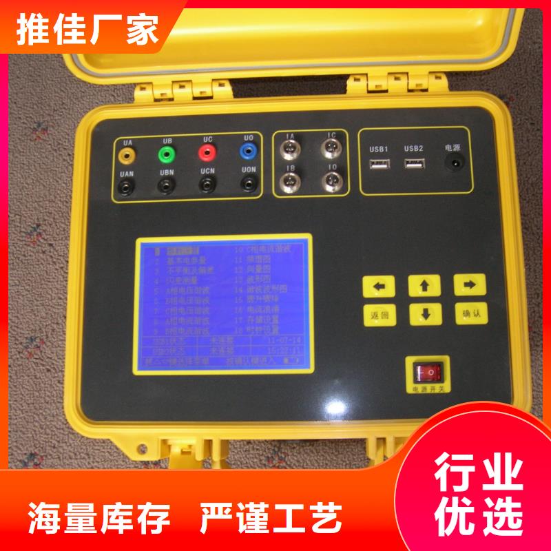 多功能电能表校验仪