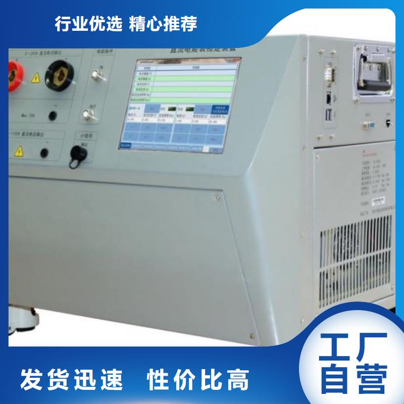 【电能质量分析仪】,灭磁过电压测试装置质检合格出厂
