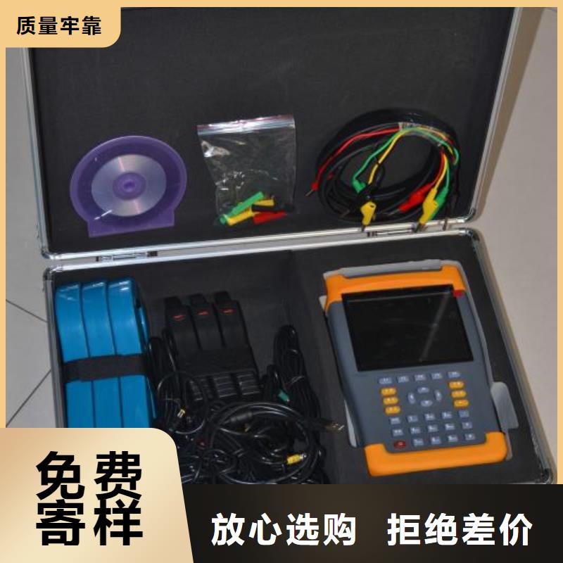 三相电能表现场测试仪2025实时更新今日/)