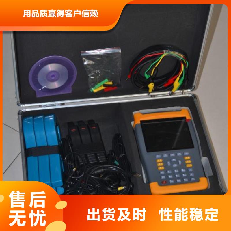 电能质量检测仪
