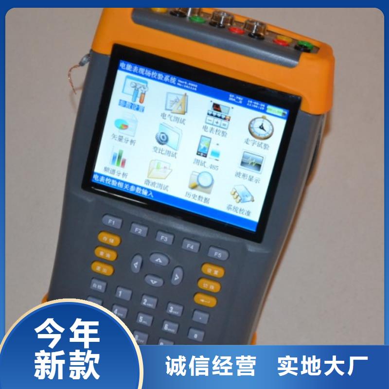 电能质量分析仪价格