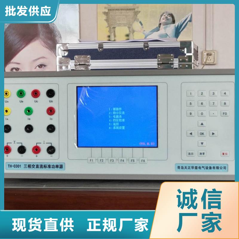 【多功能校准仪】,大电流发生器一站式供应