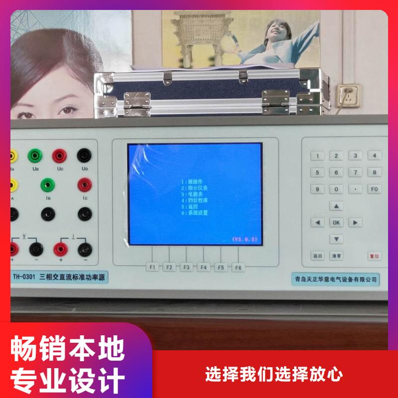 热销：三相仪表校验装置厂家