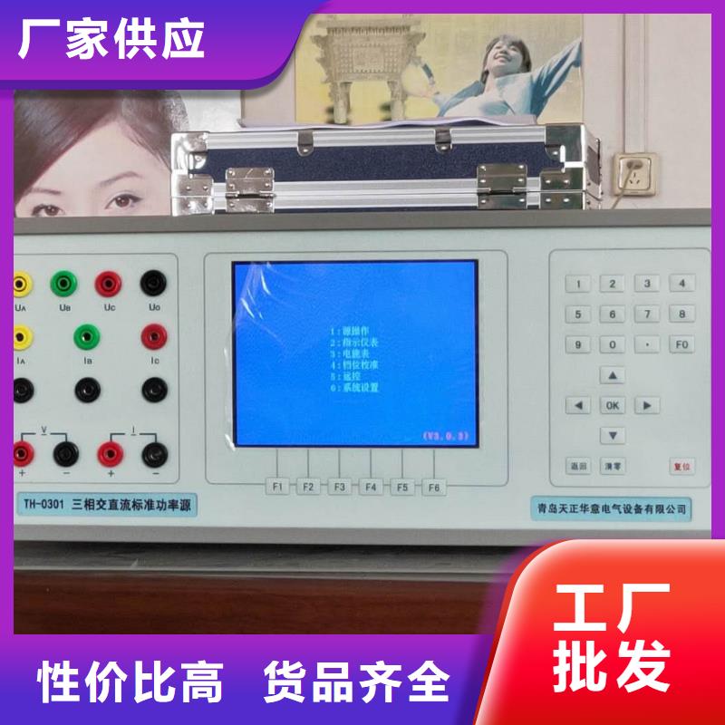 多功能校准仪,手持式光数字测试仪严选好货