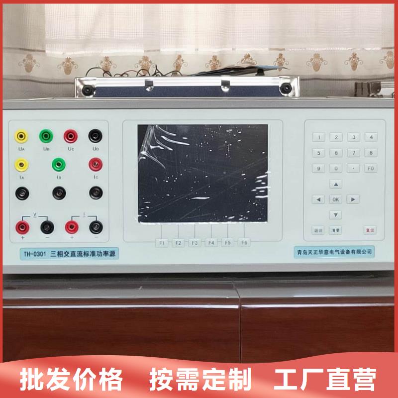 多功能校准仪三标准功率源自产自销