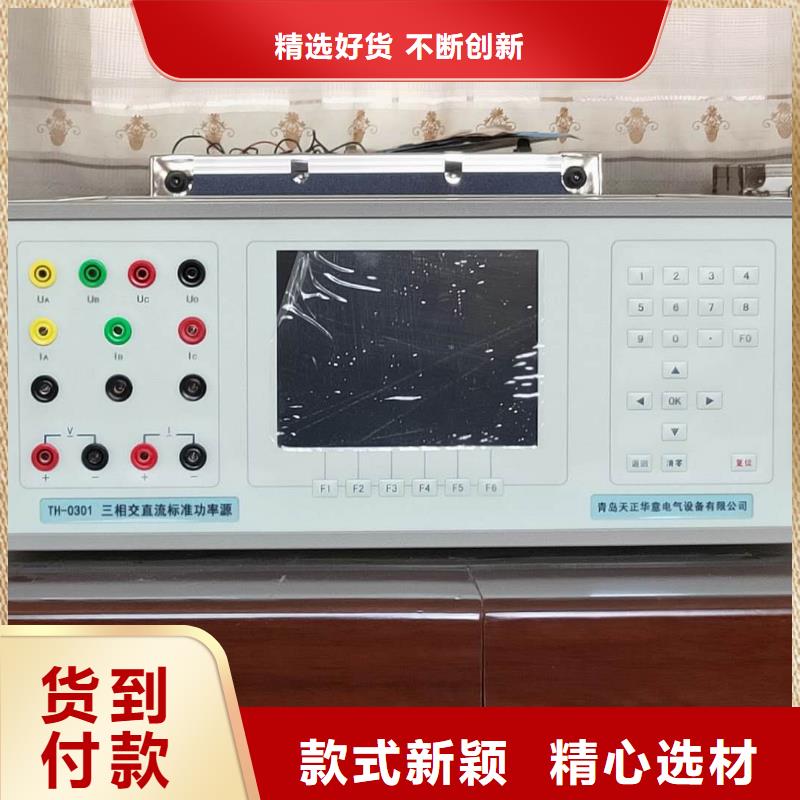 多功能校准仪,变频串联谐振耐压试验装置生产型