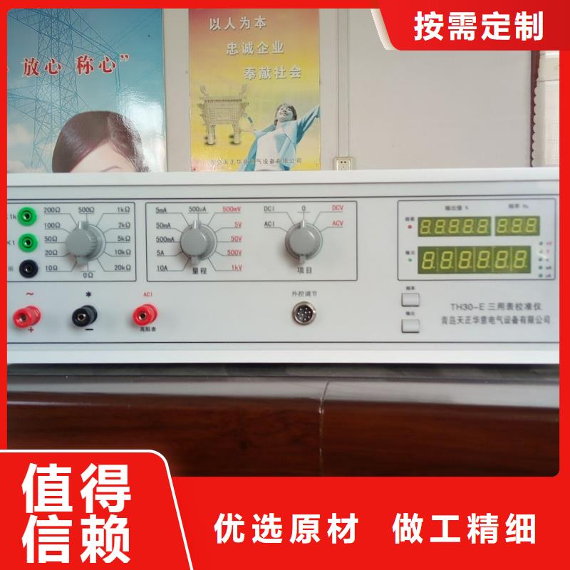 便携多功能热工仪表仪厂家直销-诚信经营