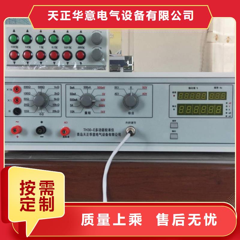 多功能校准仪,变频串联谐振耐压试验装置生产型